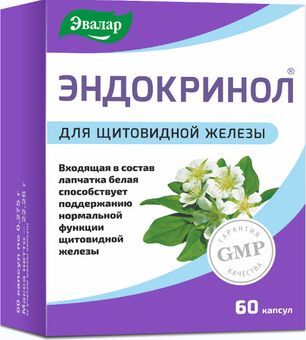 Эндокринол капсулы 0,275г 60 шт. Эвалар