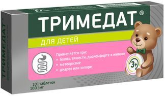 тримедат 100 мг инструкция по применению цена