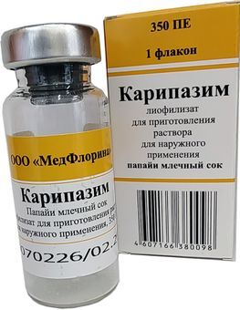 Карипазим 350пе 1 шт. лиофилизат для приготовления раствора для наружного применения