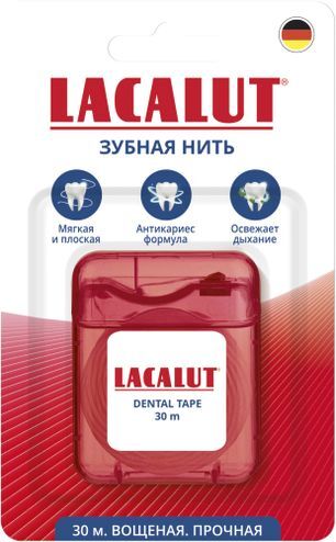 Лакалют Дентал зубная нить 30м