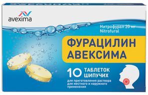 Фурацилин Авексима 20мг 10 шт. таблетки шипучие для приготовления раствора для местного/наружного применения Ирбитский Хфз Фурацилин Авексима 20мг 10 шт. таблетки шипучие для приготовления раствора для местного/наружного применения Ирбитский Хфз