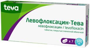 Левофлоксацин-тева 500мг 7 шт. таблетки покрытые пленочной оболочкой