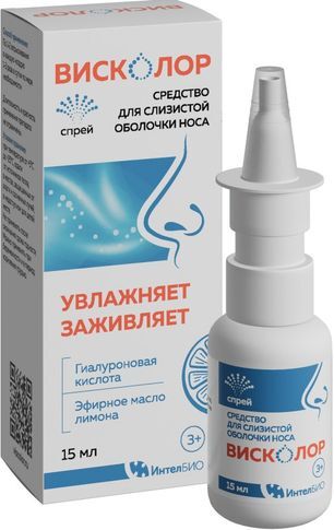 Висколор средство для слизистой оболочки носа 15мл Висколор средство для слизистой оболочки носа 15мл