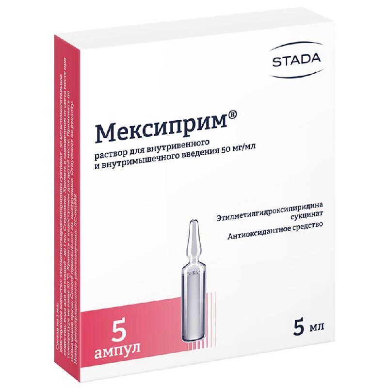 Мексиприм 50мг/мл 5мл 5 шт. раствор для внутривенного и внутримышечного введния, фото №2
