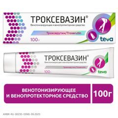 Троксевазин 2% 100г гель для наружного применения Балканфарма-Троян Ад Троксевазин 2% 100г гель для наружного применения Балканфарма-Троян Ад