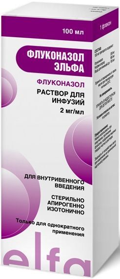 Флуконазол Эльфа 2мг/мл 100мл раствор для инфузий Флуконазол Эльфа 2мг/мл 100мл раствор для инфузий