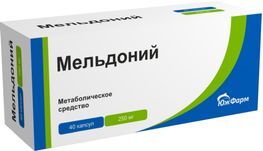 Мельдоний 250мг 40 шт. капсулы Мельдоний 250мг 40 шт. капсулы