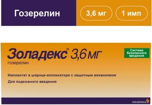 Золадекс 3,6мг 1 шт. имплантат шприц-аппликатор с защитным механизмом Золадекс 3,6мг 1 шт. имплантат шприц-аппликатор с защитным механизмом