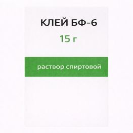 Клей Бф-6 15г раствор спиртовой Клей Бф-6 15г раствор спиртовой