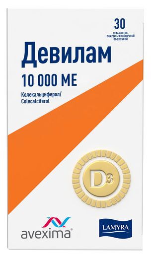 Девилам 10000Ме 30 шт. таблетки покрытые пленочной оболочкой Девилам 10000Ме 30 шт. таблетки покрытые пленочной оболочкой