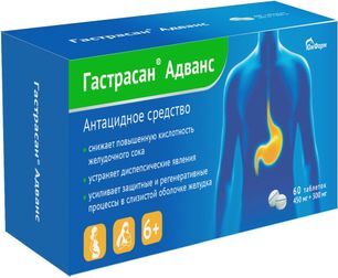 Гастрасан адванс 450мг+300мг 60 шт. таблетки для рассасывания Гастрасан адванс 450мг+300мг 60 шт. таблетки для рассасывания