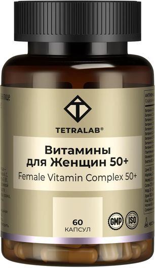 Тетралаб Мультивитаминный Комплекс для Женщин 50+ таблетки 60 шт. Тетралаб Мультивитаминный Комплекс для Женщин 50+ таблетки 60 шт.