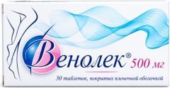 Венолек 500мг 30 шт. таблетки