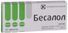 бесалол инструкция по применению цена
