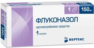 флуконазол 150 инструкция по применению цена