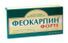 купить феокарпин в спб