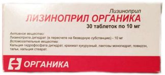 Лизиноприл 10 мг инструкция по применению цена отзывы аналоги цена