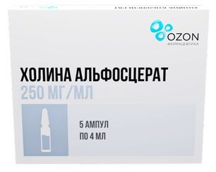 Холина Альфосцерат 250мг/мл 4мл 5 шт. раствор для внутривенного и внутримышечного введения Озон Холина Альфосцерат 250мг/мл 4мл 5 шт. раствор для внутривенного и внутримышечного введения Озон