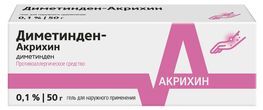 Диметинден-Акрихин 0,1% 50г гель для наружного применения Диметинден-Акрихин 0,1% 50г гель для наружного применения
