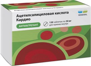 Ацетилсалициловая Кислота Кардио 50мг 120 шт. таблетки кишечнорастворимые, покрытые пленочной оболочкой