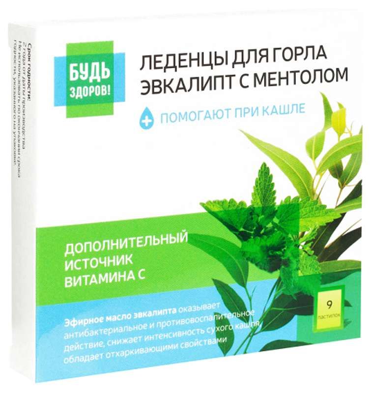 Natursept мед горло леденцы без сахара - Медицинские препараты- Aflofarm