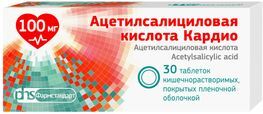 Ацетилсалициловая кислота кардио 100мг 30 шт. таблетки кишечнорастворимые, покрытые пленочной оболочкой Ацетилсалициловая кислота кардио 100мг 30 шт. таблетки кишечнорастворимые, покрытые пленочной оболочкой