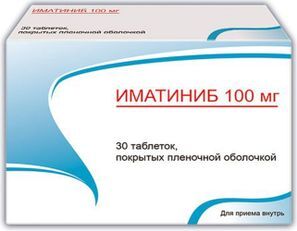 Иматиниб 100мг 30 шт. таблетки покрытые пленочной оболочкой