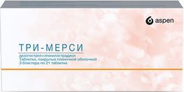 Три-мерси 50 мкг+35 мкг/100 мкг+30 мкг/150 мкг+30 мкг 63 шт. таблетки покрытые пленочной оболочкой Три-мерси 50 мкг+35 мкг/100 мкг+30 мкг/150 мкг+30 мкг 63 шт. таблетки покрытые пленочной оболочкой