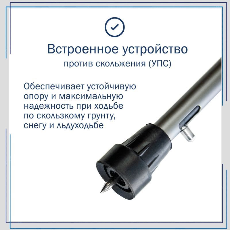 Амрус трость опорная металлическая с упс amcc33 серебряный, фото №14