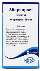 Абирапрост 500мг 30 шт. таблетки Абирапрост 500мг 30 шт. таблетки