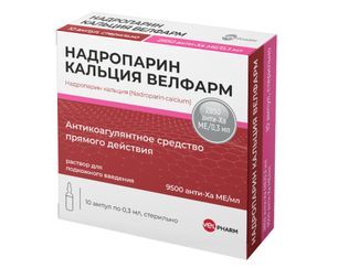 Надропарин кальция 9500анти-ха ме/0,3мл 0,3мл 10 шт. раствор для подкожного введения Надропарин кальция 9500анти-ха ме/0,3мл 0,3мл 10 шт. раствор для подкожного введения