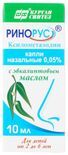ринорус цена