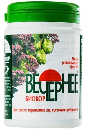 Вечернее драже 120 шт. Вечернее драже 120 шт.
