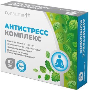 Консумед Антистресс Комплекс капсулы 30 шт. Фармакор Продакшн Консумед Антистресс Комплекс капсулы 30 шт. Фармакор Продакшн