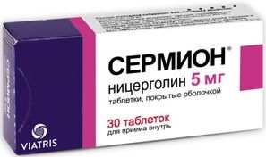 Сермион 5мг 30 шт. таблетки покрытые оболочкой pfizer Сермион 5мг 30 шт. таблетки покрытые оболочкой pfizer