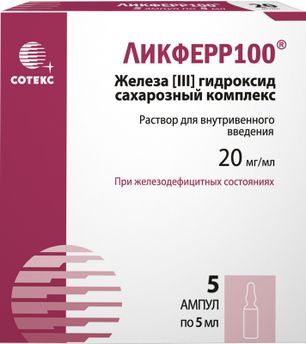 Ликферр100 20мг/мл 5мл 5 шт. раствор для внутривенного введения Ликферр100 20мг/мл 5мл 5 шт. раствор для внутривенного введения