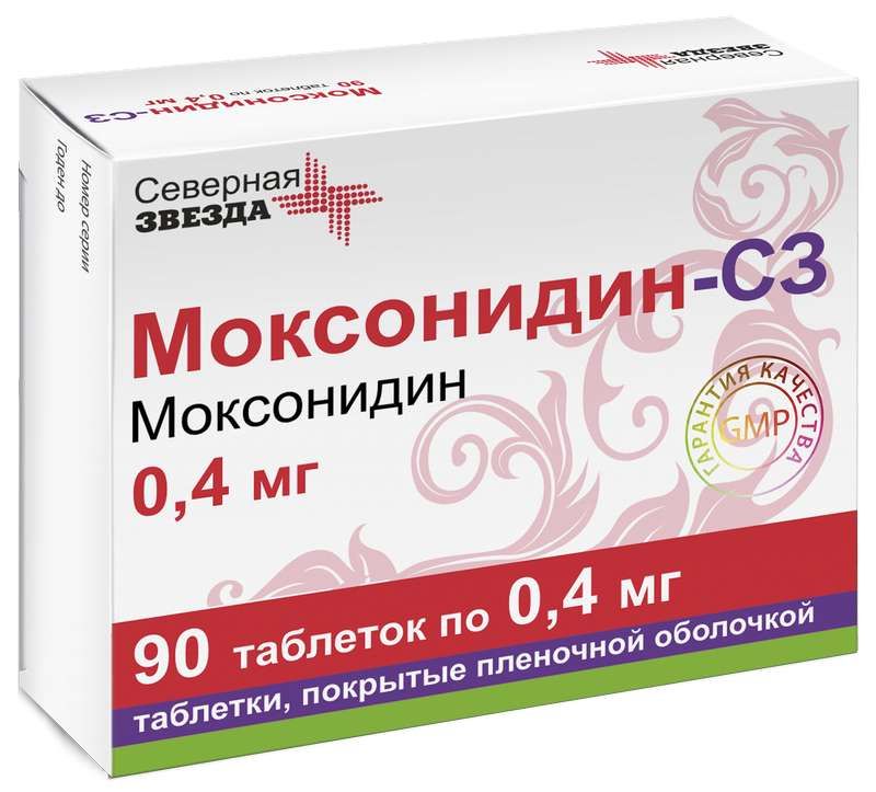 Моксонидин сколько принимать в сутки. Моксонидин 0.2мг 60 Северная звезда. Моксонидин таблетки 400мкг. Моксонидин 400 мг. Моксонидин Северная звезда 02 60 таблеток.