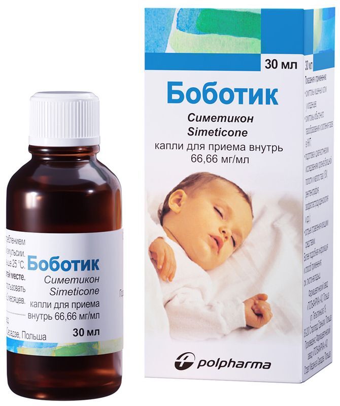 Боботик 66,66мг/мл 30мл капли для приема внутрь, фото №3