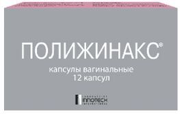 Полижинакс 12 шт. капсулы вагинальные Полижинакс 12 шт. капсулы вагинальные