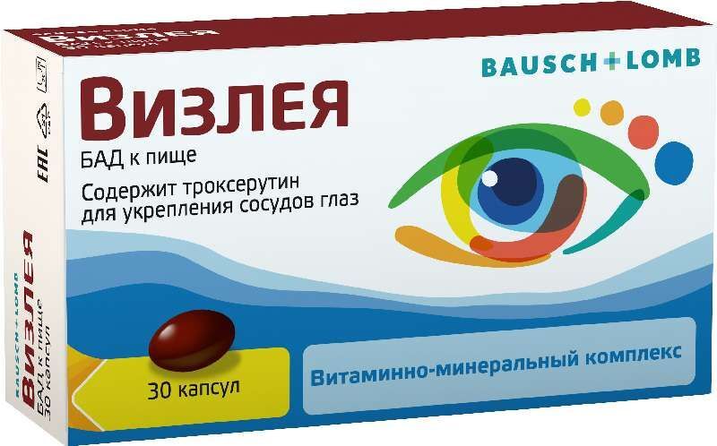 визлея инструкция по применению цена отзывы аналоги таблетки цена