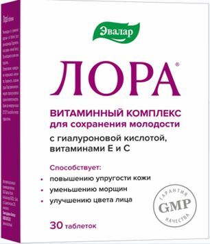 Лора таблетки покрытые оболочкой 30 шт. Лора таблетки покрытые оболочкой 30 шт.