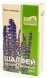 купить шалфей