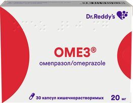 Омез 20мг 30 шт. капсулы кишечнорастворимые