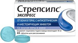 Стрепсилс Экспресс 24 шт. таблетки для рассасывания