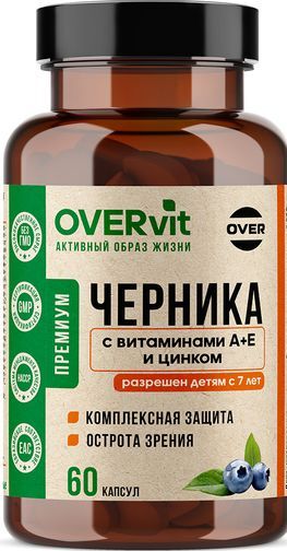 Овервит черника+витамин а+витамин е+цинк капсулы 60 шт. Овервит черника+витамин а+витамин е+цинк капсулы 60 шт.