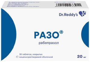 Разо 20мг 30 шт. таблетки покрытые кишечнорастворимой оболочкой Разо 20мг 30 шт. таблетки покрытые кишечнорастворимой оболочкой