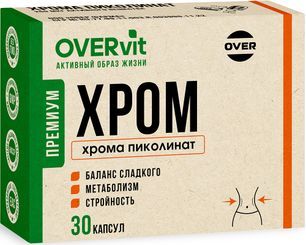 Овервит Хрома Пиколинат капсулы 30 шт. Овервит Хрома Пиколинат капсулы 30 шт.