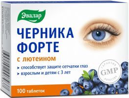 Черника-форте лютеин таблетки 100 шт.