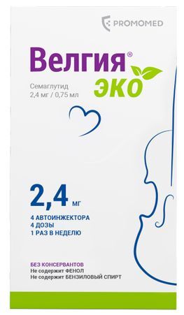 Велгия Эко 2,4мг 0,75мл 4 шт. раствор для подкожного введения шприц в автоинжекторе Велгия Эко 2,4мг 0,75мл 4 шт. раствор для подкожного введения шприц в автоинжекторе