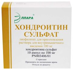 Хондроитин Сульфат цена от 1004 руб, Хондроитин Сульфат купить в Москве ...